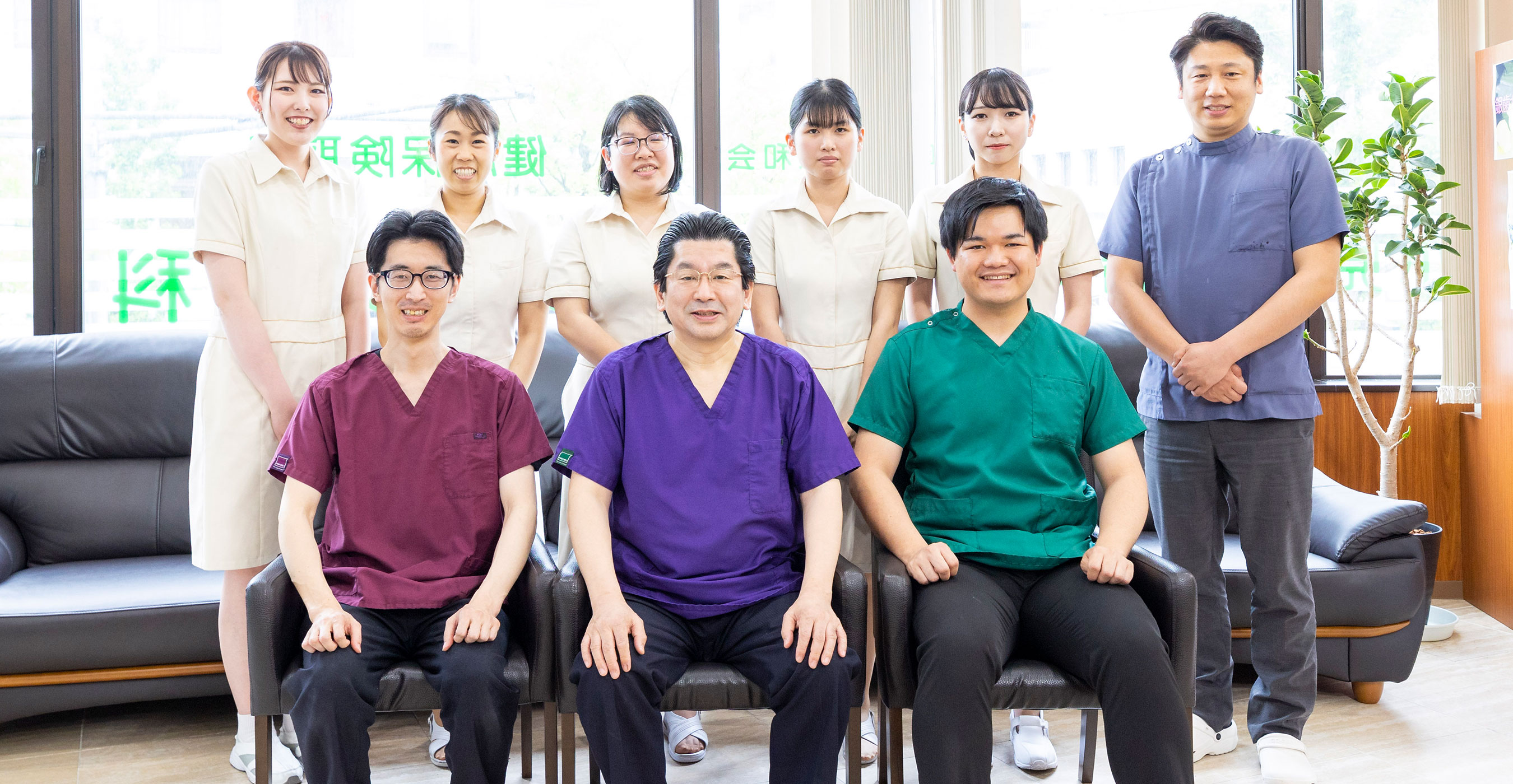 瀬田グリーン歯科